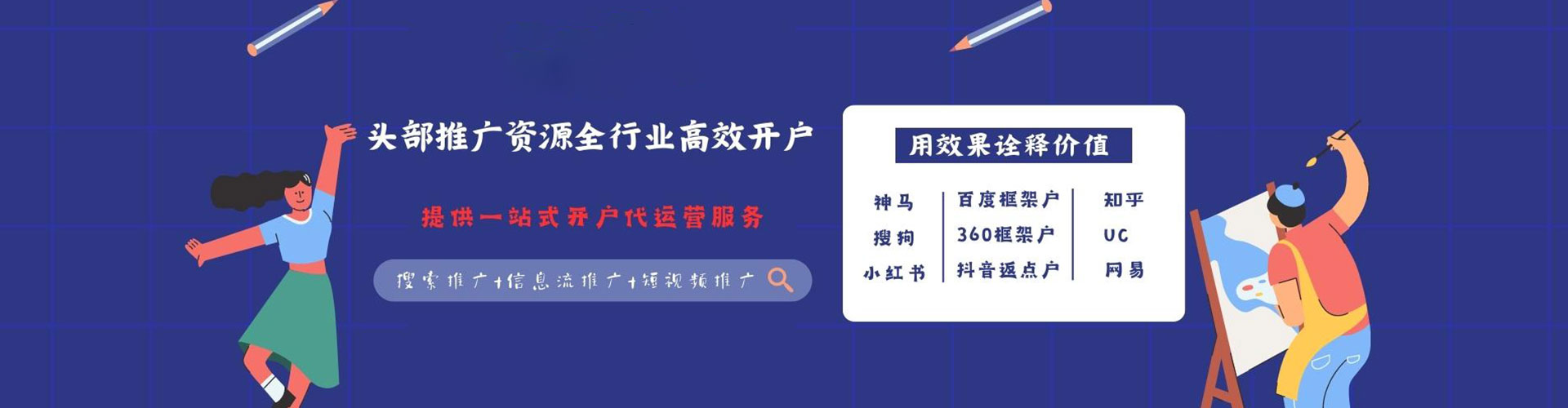 凤县sem优化