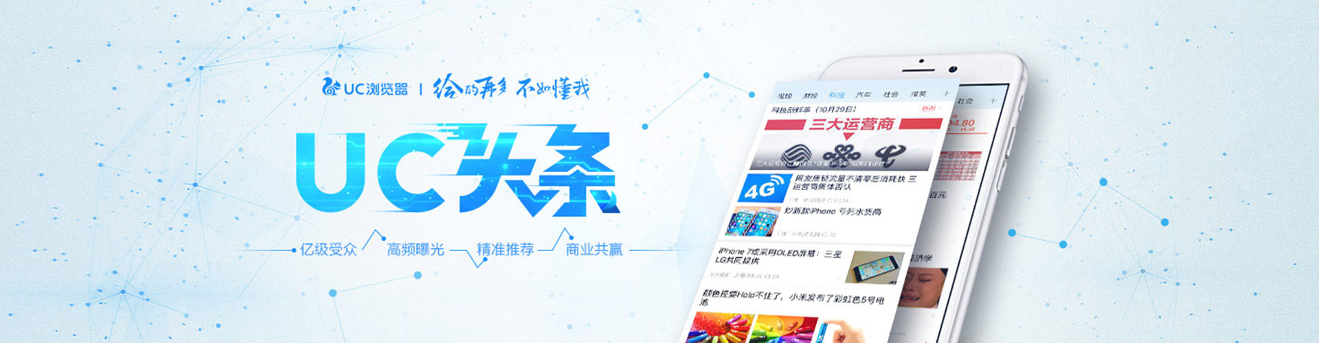 凤县sem托管